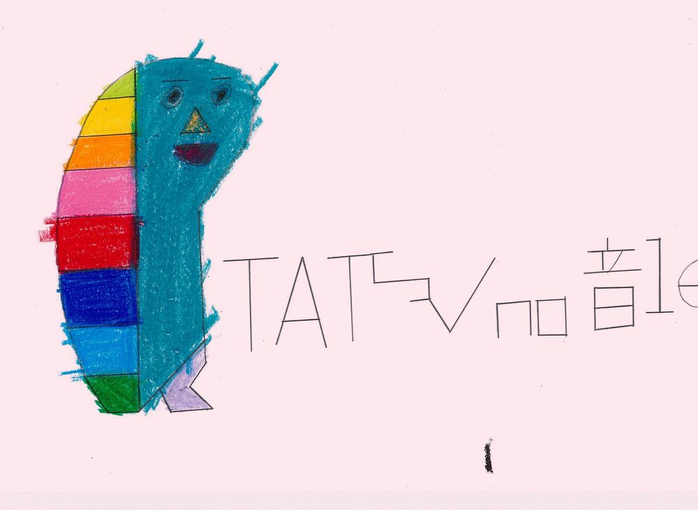 LIONさんの作品 No.013