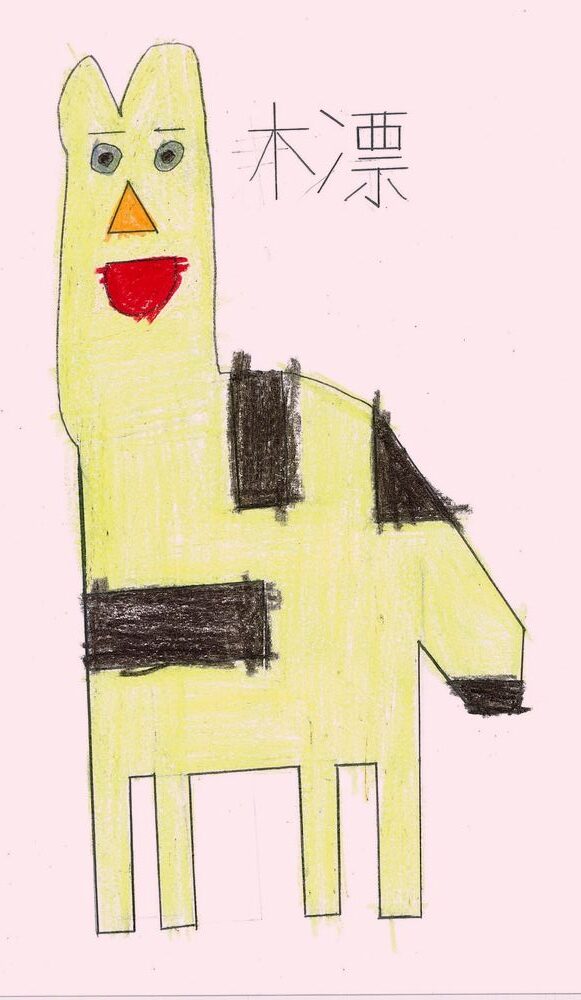LIONさんの作品 No.018
