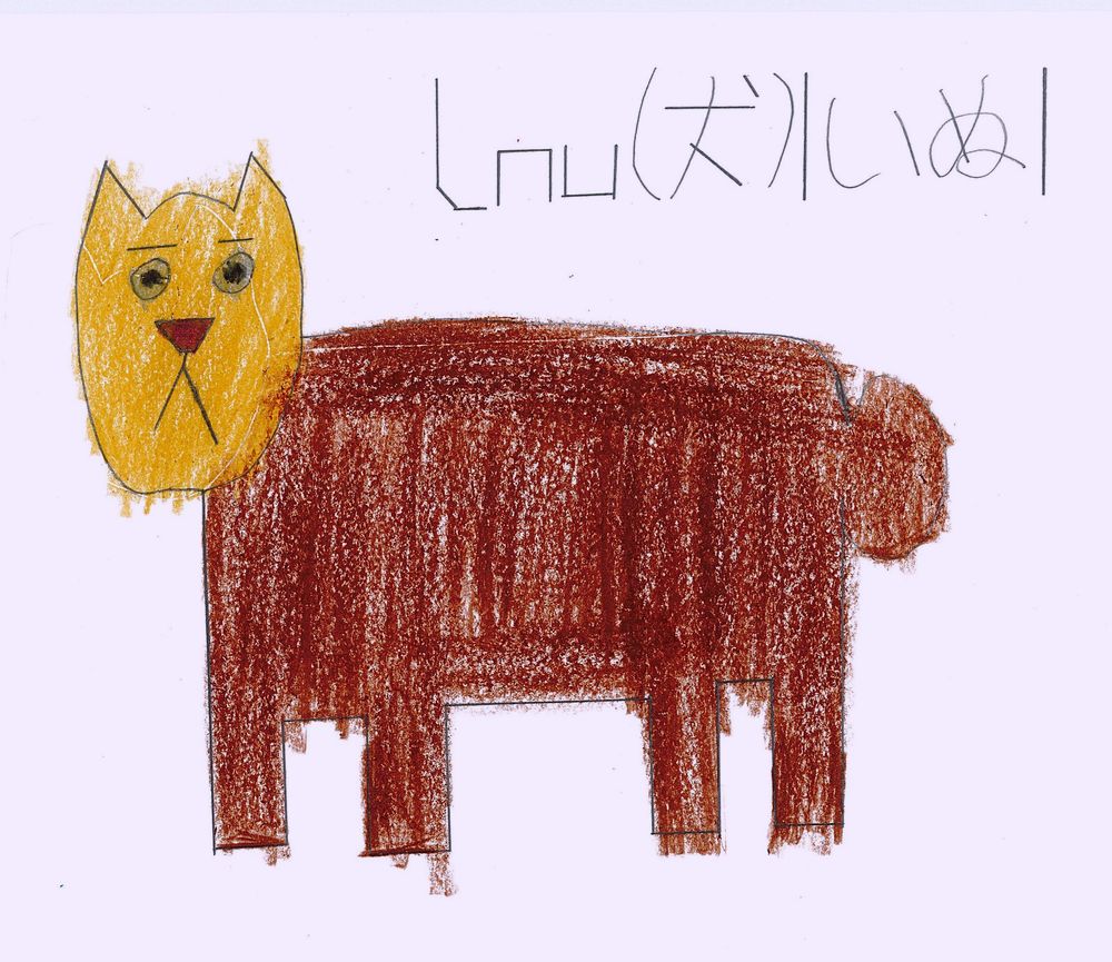 LIONさんの作品 No.020