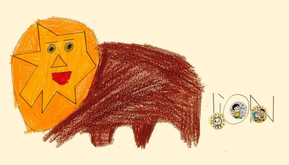 LIONさんの作品 No.026