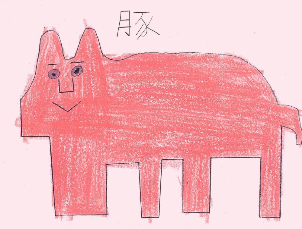 LIONさんの作品 No.043