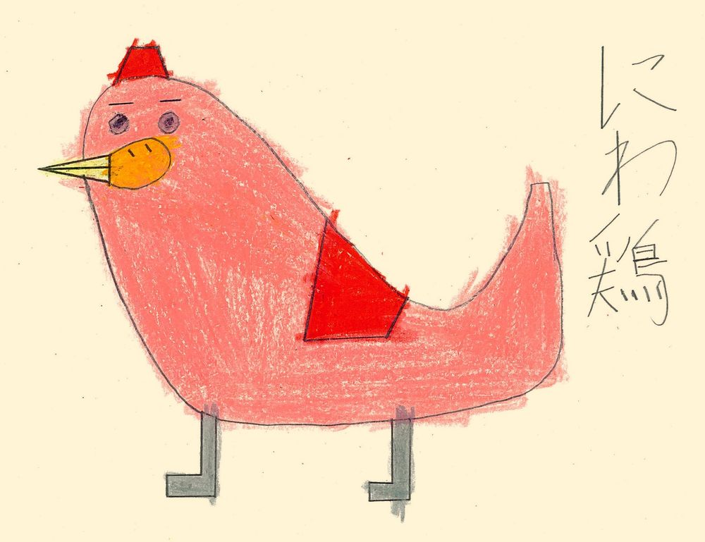 LIONさんの作品 No.046