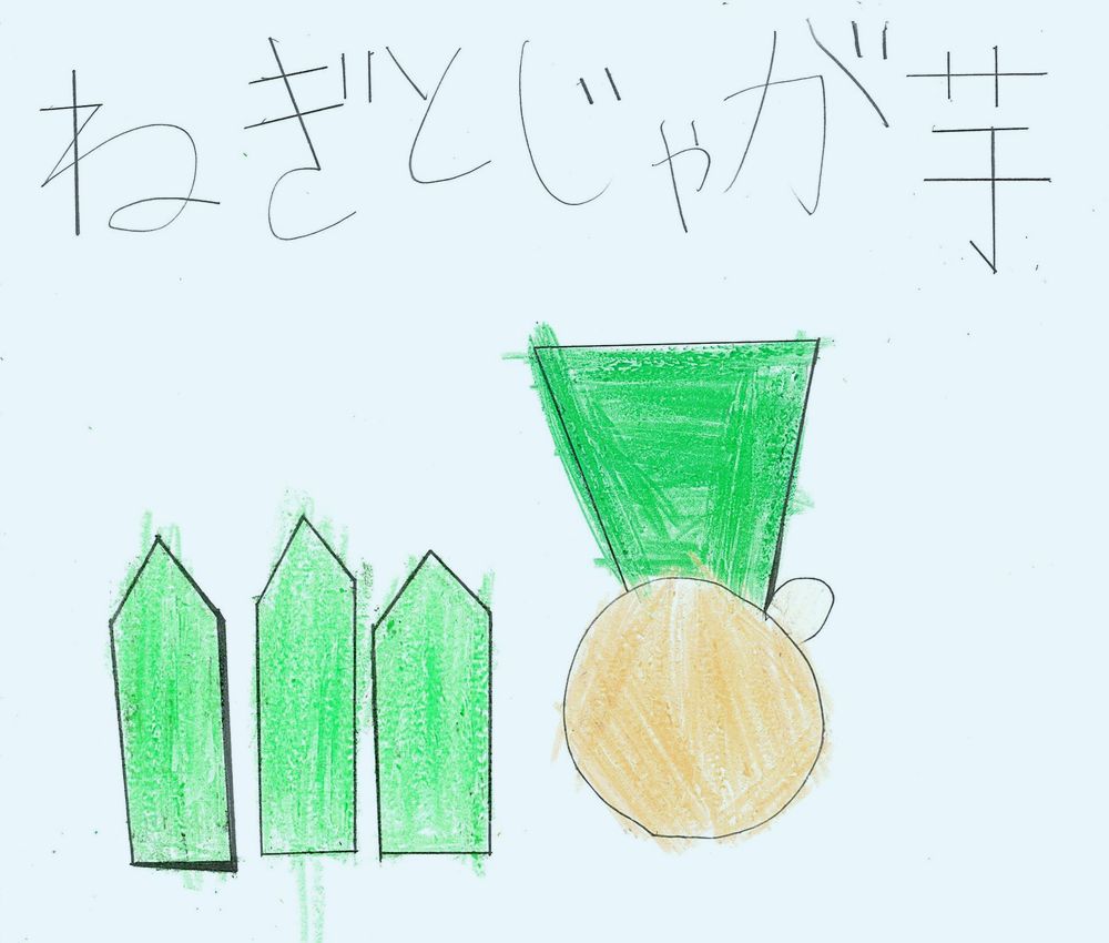 LIONさんの作品 No.047