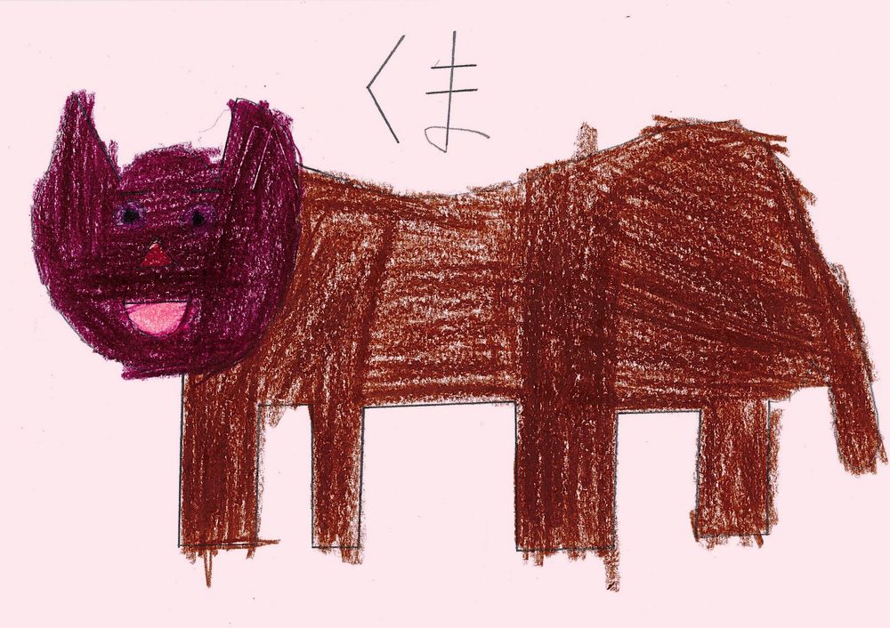 LIONさんの作品 No.058