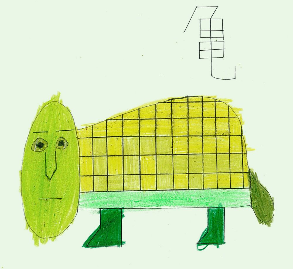 LIONさんの作品 No.059