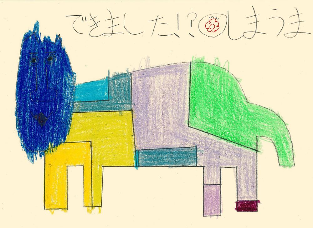 LIONさんの作品 No.071