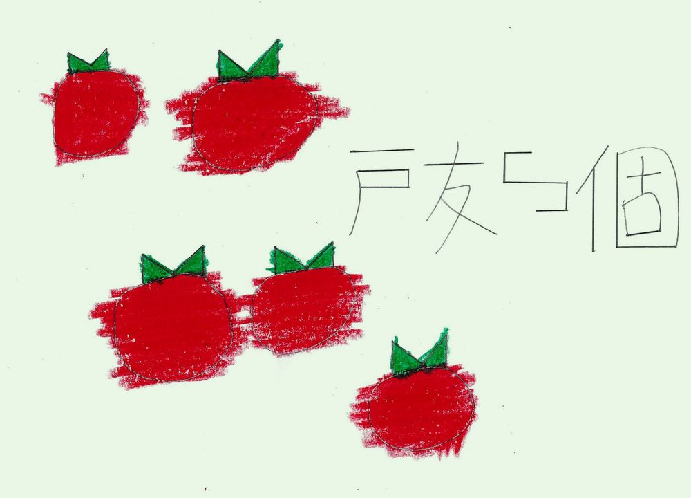 LIONさんの作品 No.079