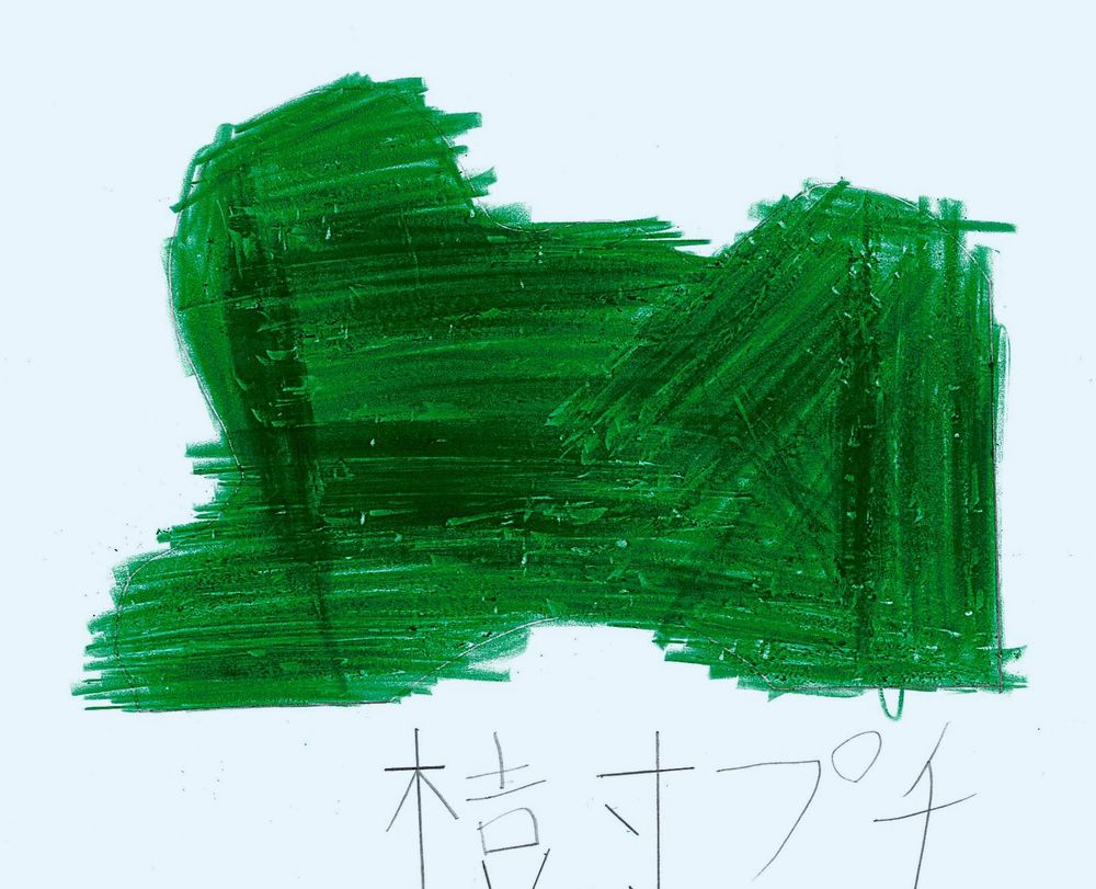 LIONさんの作品 No.082