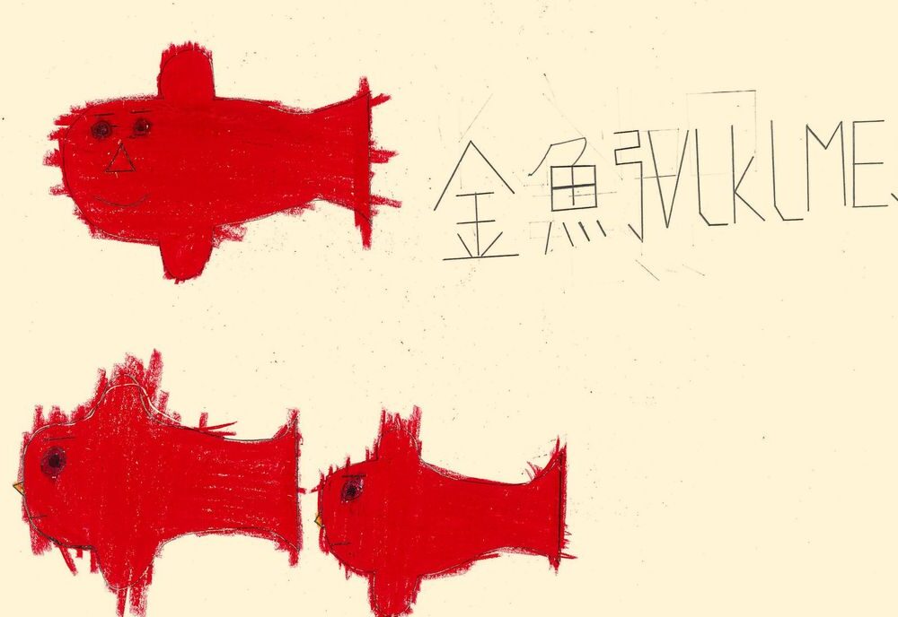 LIONさんの作品 No.086