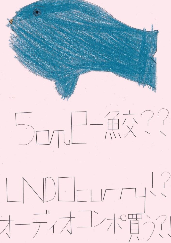LIONさんの作品 No.088