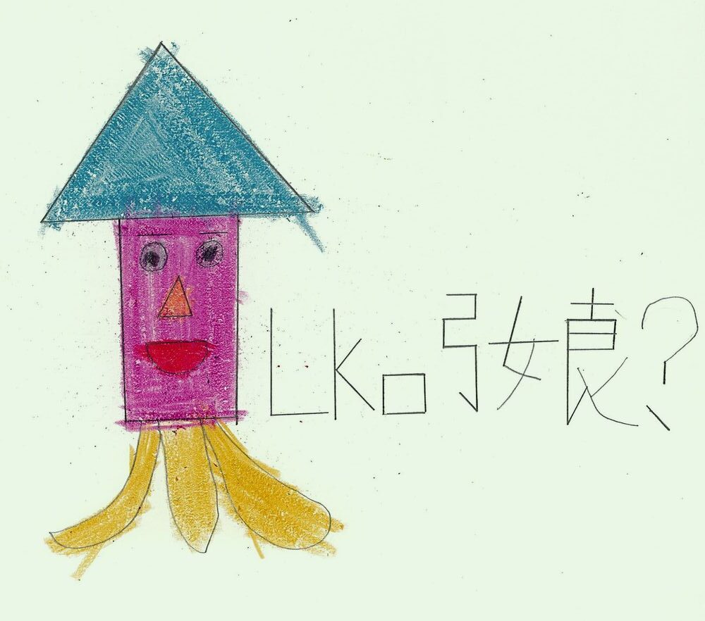 LIONさんの作品 No.089